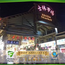 top-affiliate-taiwan-2017-15